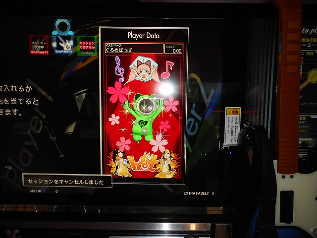 f:id:hamuponkichi:20191012123812j:plain f:id:hamuponkichi:20191012123812j:plain