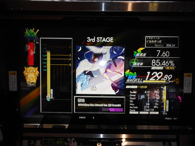 f:id:hamuponkichi:20191012123825j:plain f:id:hamuponkichi:20191012123825j:plain