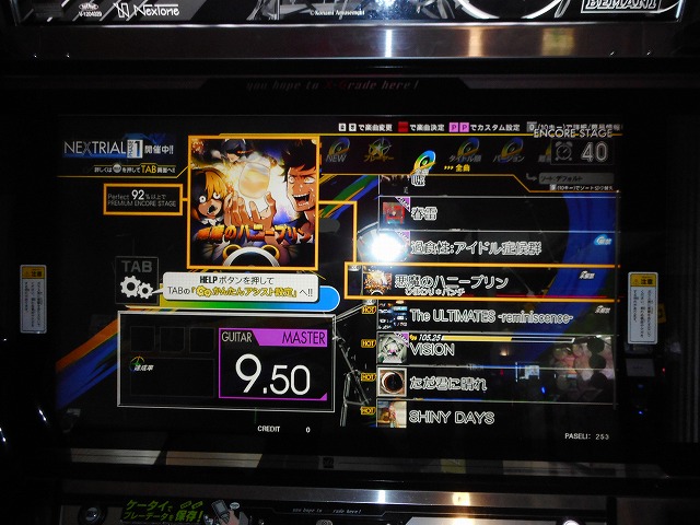 f:id:hamuponkichi:20191012123840j:plain f:id:hamuponkichi:20191012123840j:plain