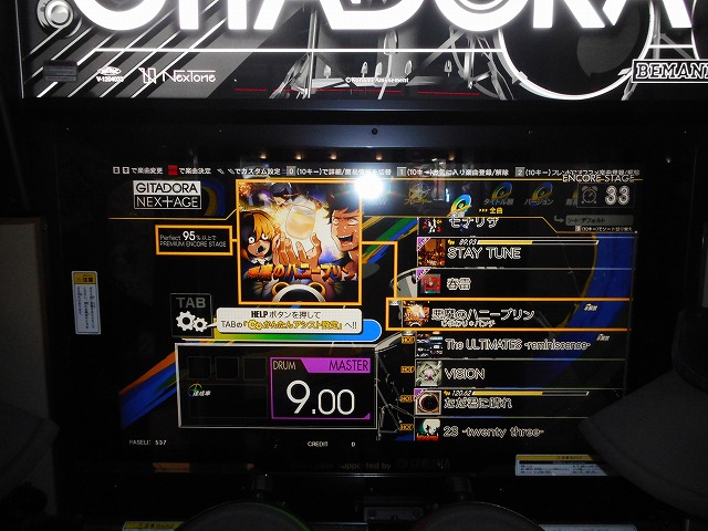 f:id:hamuponkichi:20191012123844j:plain f:id:hamuponkichi:20191012123844j:plain