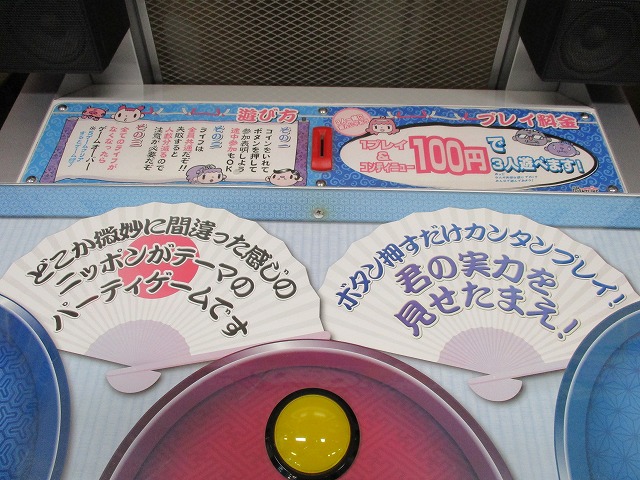 f:id:hamuponkichi:20191030173025j:plain f:id:hamuponkichi:20191030173025j:plain