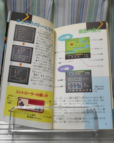 f:id:hamuponkichi:20191118171447j:plain f:id:hamuponkichi:20191118171447j:plain