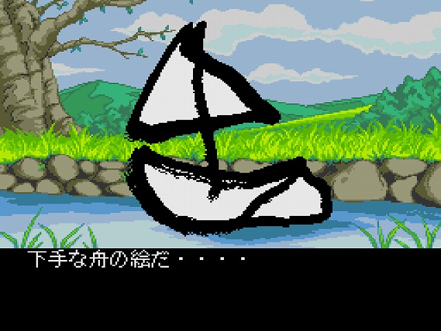 f:id:hamuponkichi:20191204175013j:plain