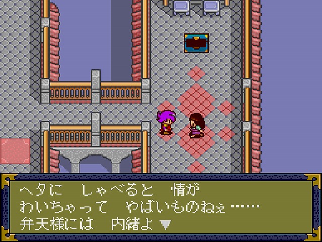 f:id:hamuponkichi:20191204175102j:plain