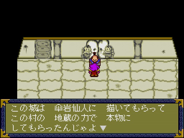 f:id:hamuponkichi:20191204175112j:plain