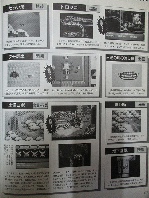 f:id:hamuponkichi:20191204175123j:plain