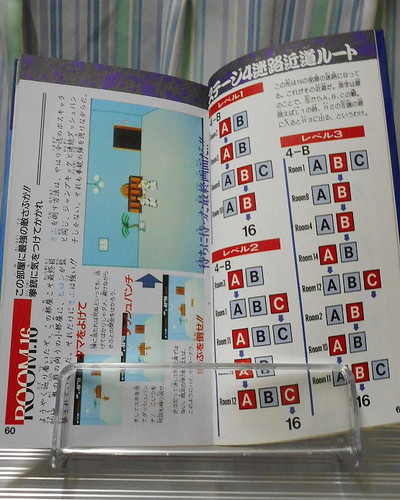 f:id:hamuponkichi:20200122163614j:plain f:id:hamuponkichi:20200122163614j:plain