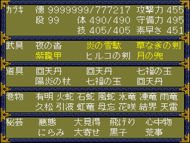f:id:hamuponkichi:20200208203532j:plain f:id:hamuponkichi:20200208203532j:plain