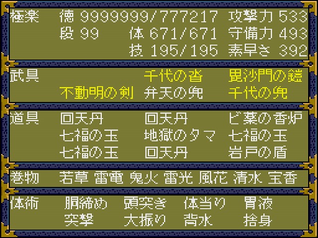 f:id:hamuponkichi:20200208203538j:plain f:id:hamuponkichi:20200208203538j:plain