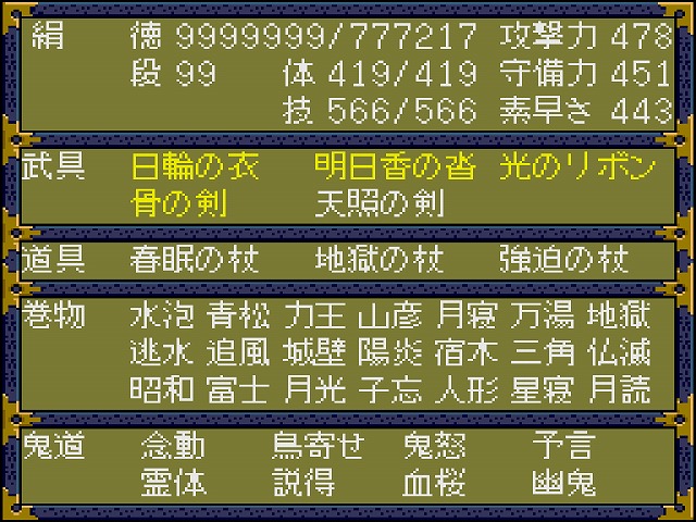 f:id:hamuponkichi:20200208203542j:plain f:id:hamuponkichi:20200208203542j:plain