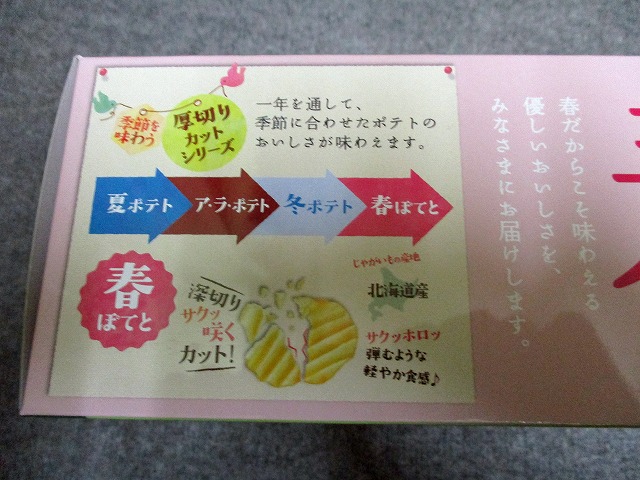 f:id:hamuponkichi:20200321184613j:plain f:id:hamuponkichi:20200321184613j:plain