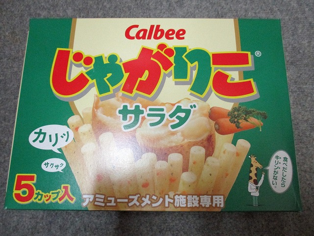 f:id:hamuponkichi:20200323173337j:plain f:id:hamuponkichi:20200323173337j:plain