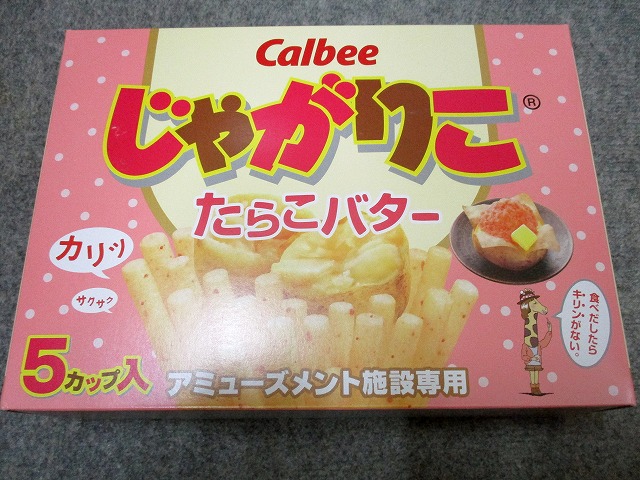 f:id:hamuponkichi:20200323173346j:plain f:id:hamuponkichi:20200323173346j:plain