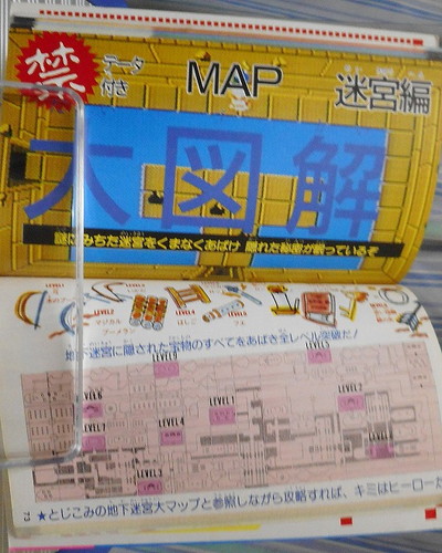 f:id:hamuponkichi:20200410214150j:plain f:id:hamuponkichi:20200410214150j:plain