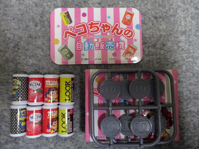 f:id:hamuponkichi:20200516174516j:plain f:id:hamuponkichi:20200516174516j:plain