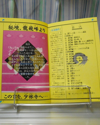 f:id:hamuponkichi:20200711185954j:plain f:id:hamuponkichi:20200711185954j:plain