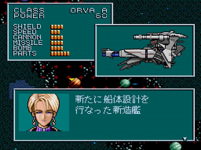 ライアン率いる戦艦 どれみふぁみこん W ぽんきちの秘密基地