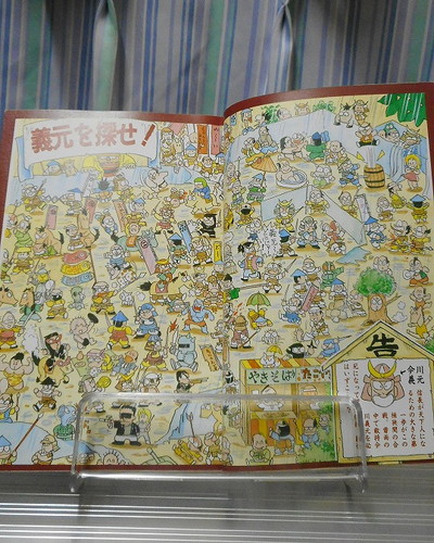 f:id:hamuponkichi:20201203203622j:plain