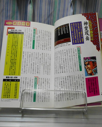 f:id:hamuponkichi:20201203203641j:plain