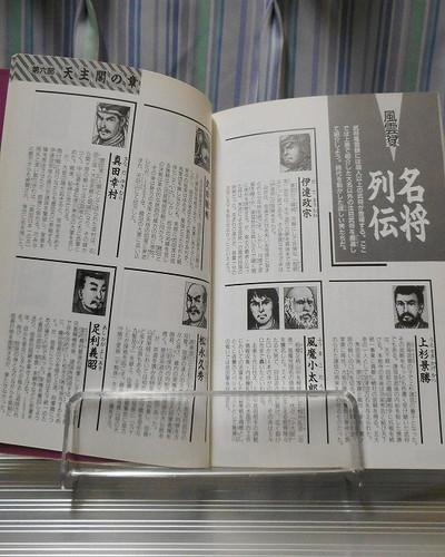 f:id:hamuponkichi:20201203203706j:plain
