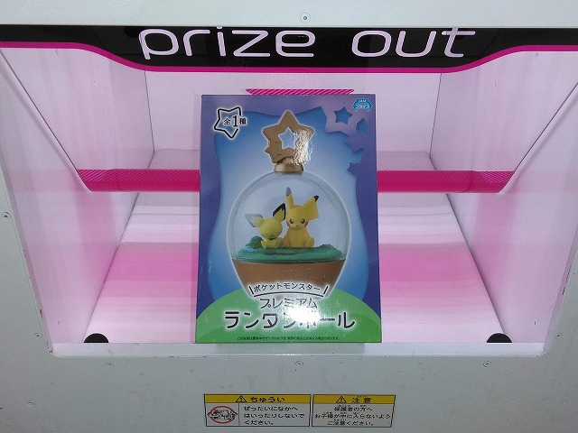 f:id:hamuponkichi:20201214184032j:plain