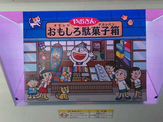 f:id:hamuponkichi:20210203173917j:plain
