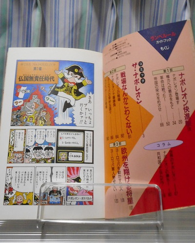 f:id:hamuponkichi:20210531183130j:plain