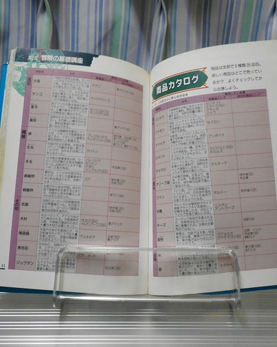 f:id:hamuponkichi:20210913172727j:plain