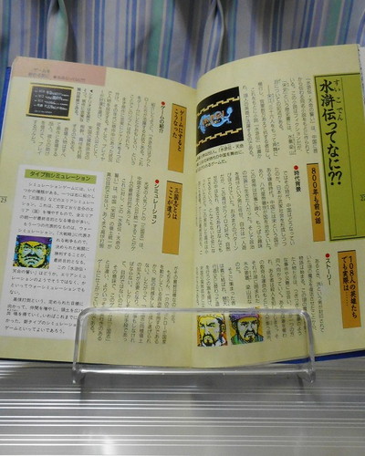 f:id:hamuponkichi:20211205154736j:plain