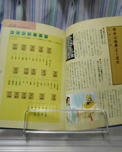 f:id:hamuponkichi:20211205154747j:plain