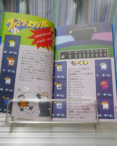 f:id:hamuponkichi:20220220093528j:plain