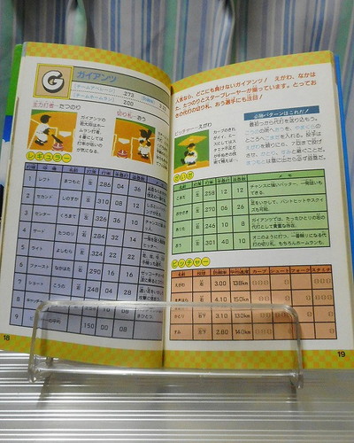 f:id:hamuponkichi:20220220093542j:plain