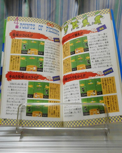 f:id:hamuponkichi:20220220093547j:plain