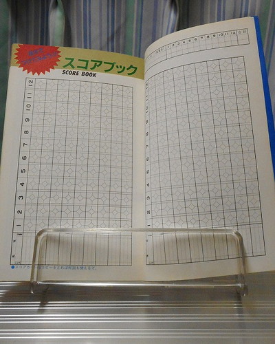 f:id:hamuponkichi:20220220093554j:plain