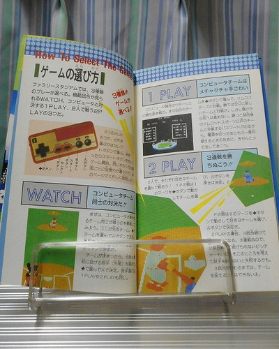 f:id:hamuponkichi:20220320122630j:plain
