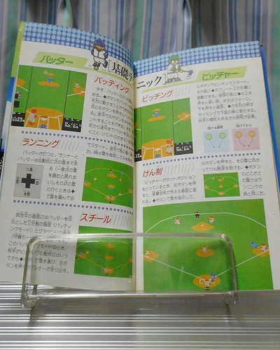 f:id:hamuponkichi:20220320122633j:plain