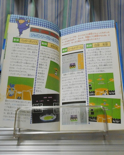 f:id:hamuponkichi:20220320122636j:plain
