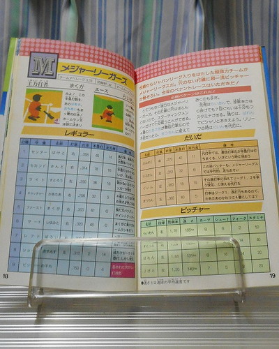 f:id:hamuponkichi:20220320122641j:plain
