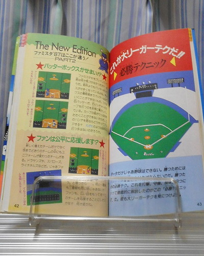 f:id:hamuponkichi:20220320122644j:plain