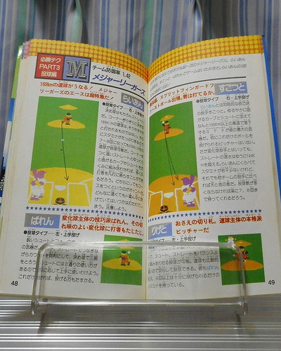 f:id:hamuponkichi:20220320122649j:plain