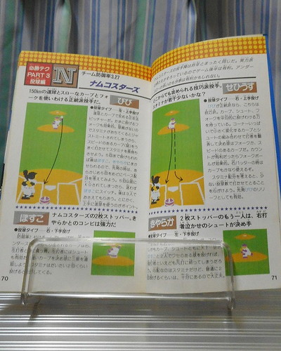f:id:hamuponkichi:20220320122652j:plain