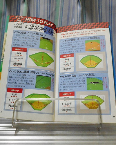 f:id:hamuponkichi:20220416235743j:plain