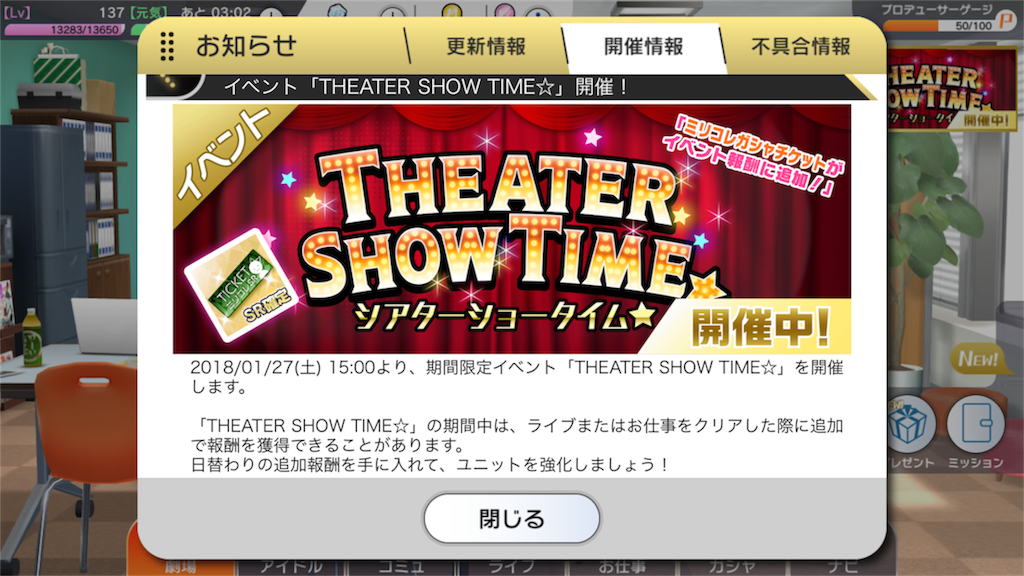 f:id:hamurabi:20180128095749p:image