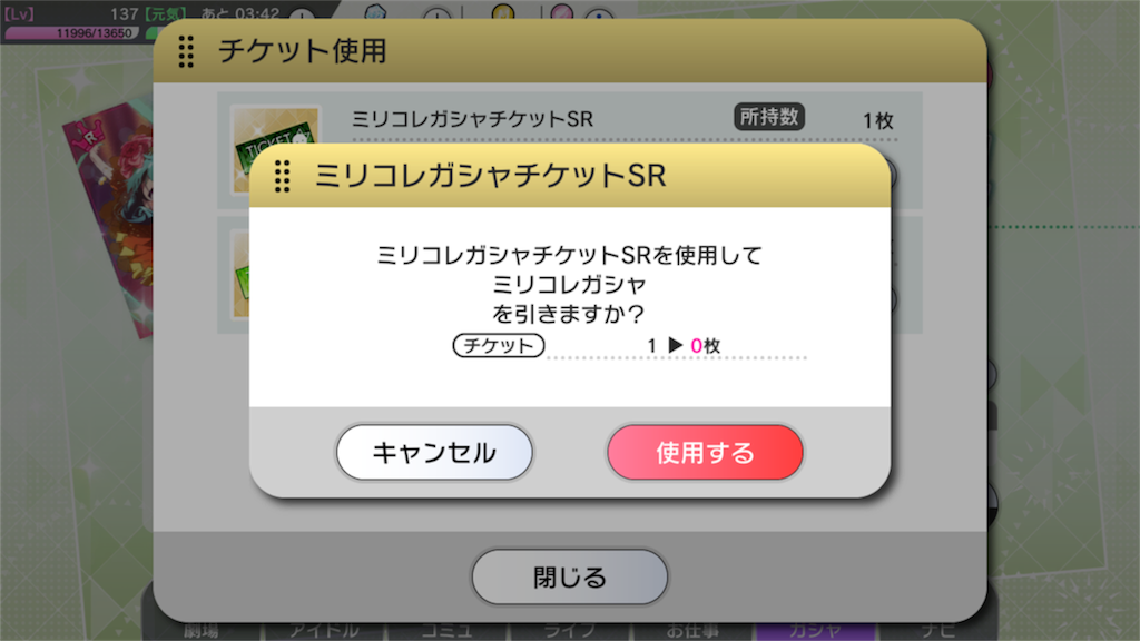 f:id:hamurabi:20180128100244p:image
