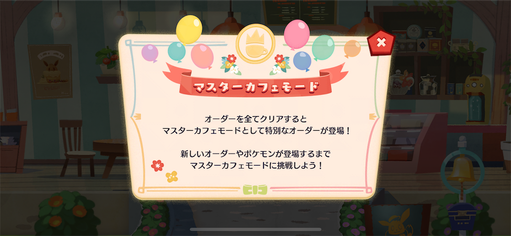f:id:hamuru:20200628062002p:plain
