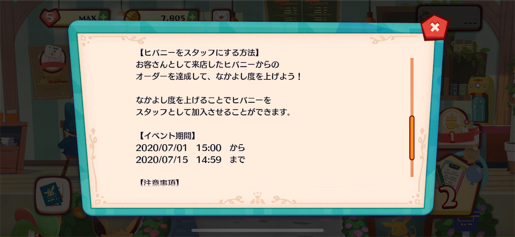 f:id:hamuru:20200628062442p:plain