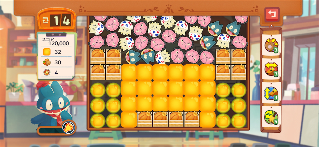 f:id:hamuru:20200717221818p:plain