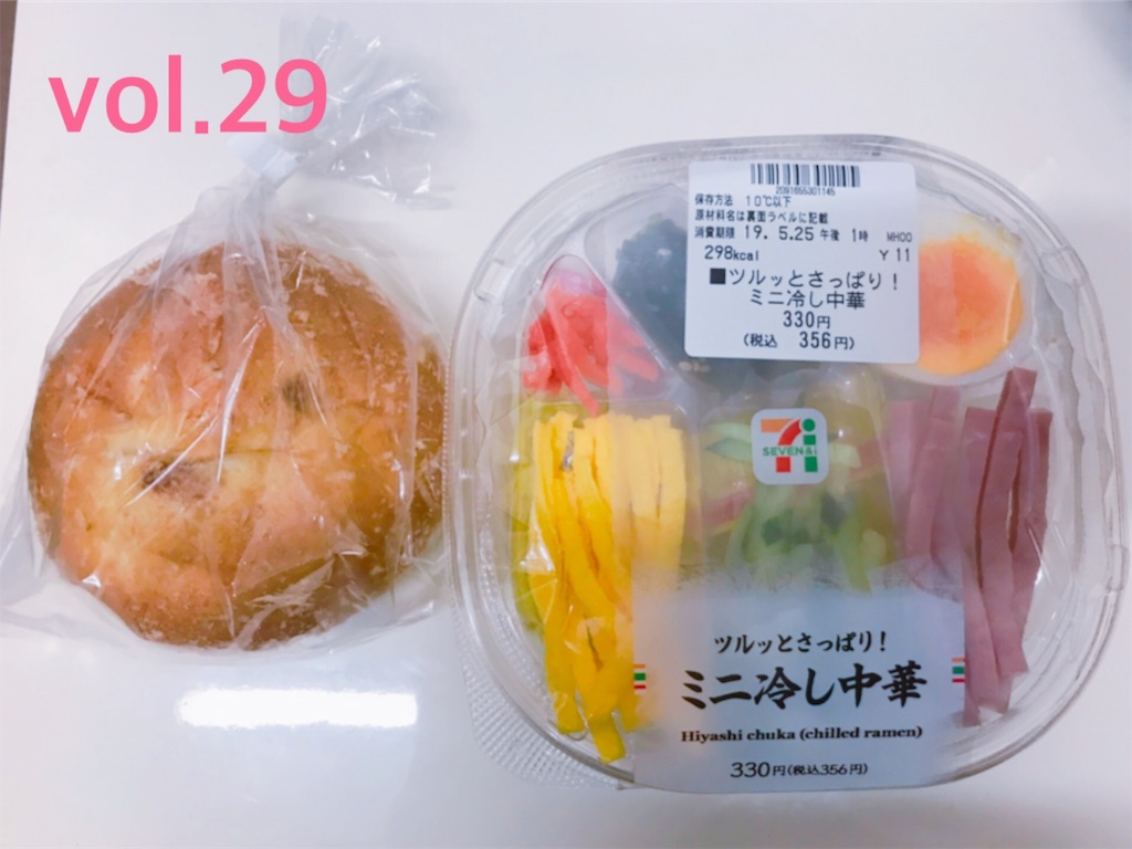 f:id:hamusaburo:20190524100816j:image f:id:hamusaburo:20190524100816j:image
