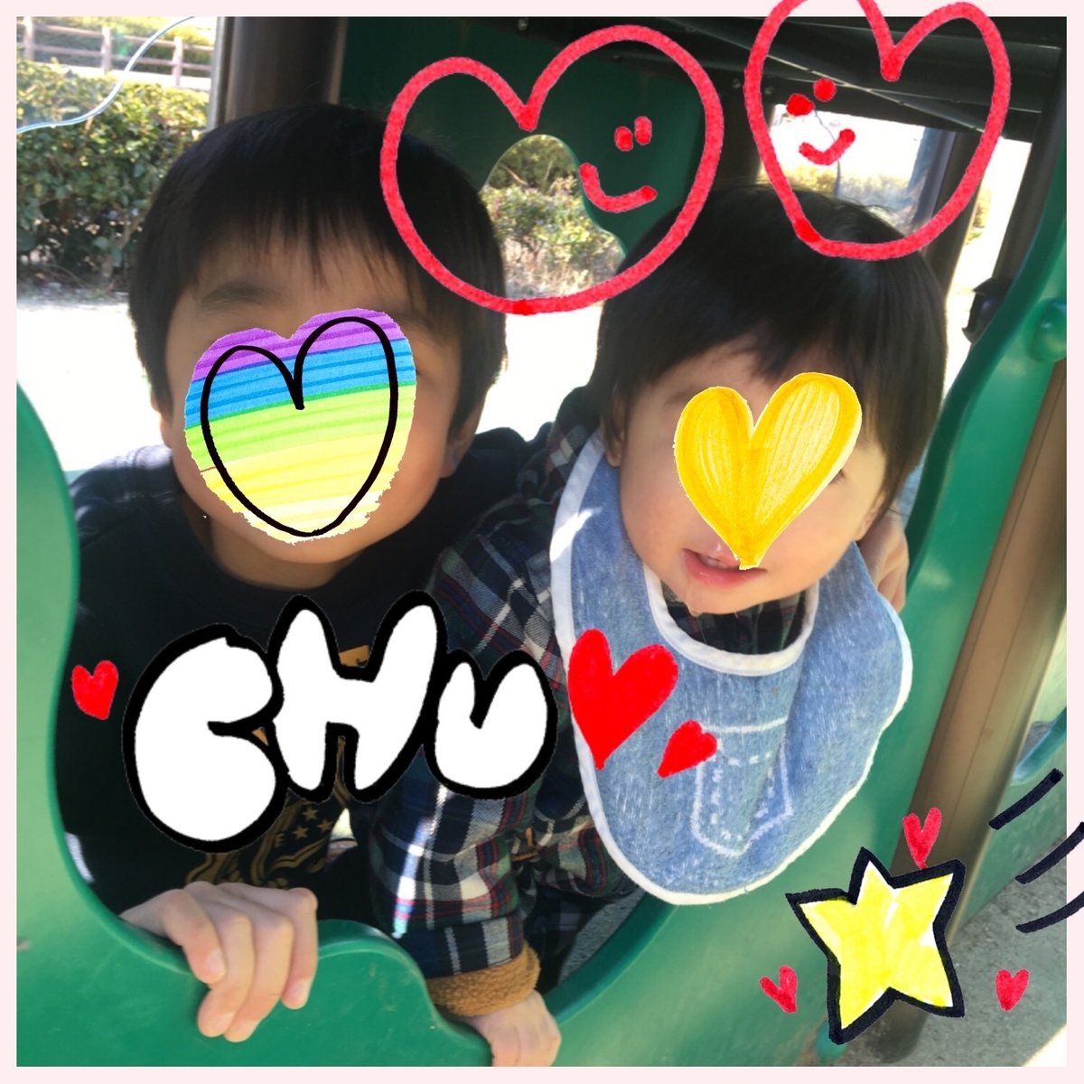 f:id:hamusutatan:20200229202740j:plain