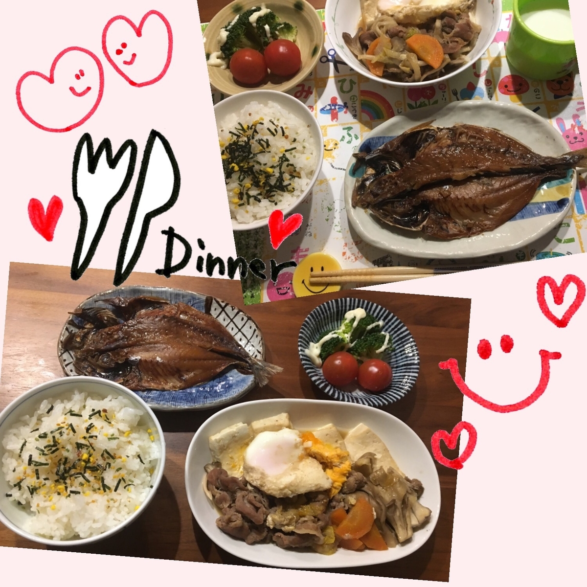 f:id:hamusutatan:20200301235734j:plain